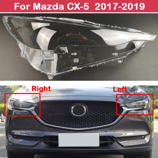 AL クリア カバー ヘッドライト ガラス シェル ランプ シェード ヘッドランプ レンズ カバー 適用: マツダ CX-5 2017 2018 2019 左・右 AL-KK-4542の通販は