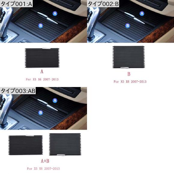 AL ストレージ コンパートメント センター コンソール カバー スライド パーティション トレイ パーツ カップホルダー ジッパー 適用: BMW X5 X6 E70 E71 2007-2013 AB AL-KK-4769_1
