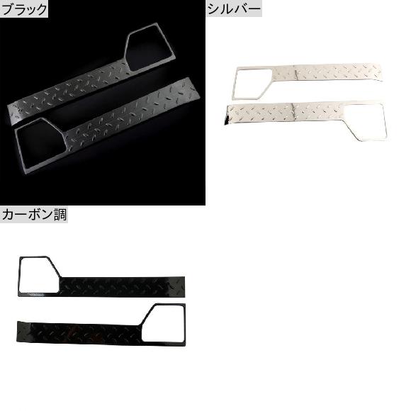 AL ドア アンチ キック パッド フロント ドア プロテクター 適用: スズキ ジムニー JB64 JB74 2018-2020 ステンレス スチール オート インナー ドア サイド エッジ フィルム ブラック AL-KK-4801_1