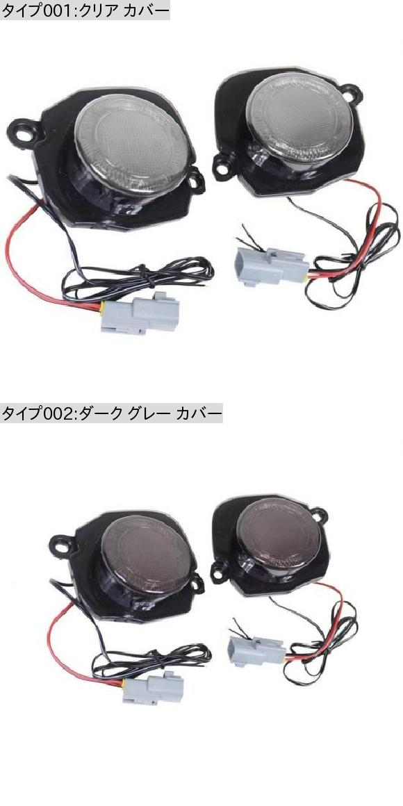 AL 2平和条約 LED ターンシグナルライト 琥珀色 白いこと 上端 目じるし デイタイム 駈けっくら ともし火 当てはめる: スズキ ジムニー JB64 JB64W せつ然たる 取りまかなう・まっ黒い 薄墨色 取りまかなう AL-KK-4812