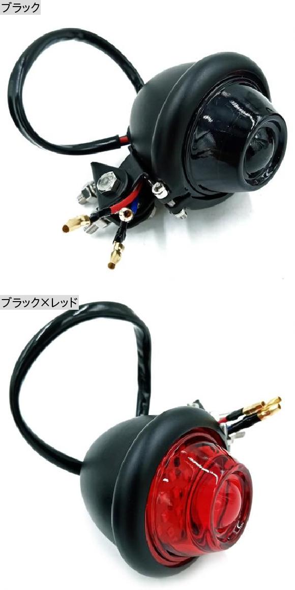 2輪 AL 12V LED テールランプ 自動二輪車 自動二輪車 うち切り 後押し 照明ランプ テールランプ 当てはめる: クリーヴァ 黒いこと・黒いこと×赤いこと AL-KK-5307