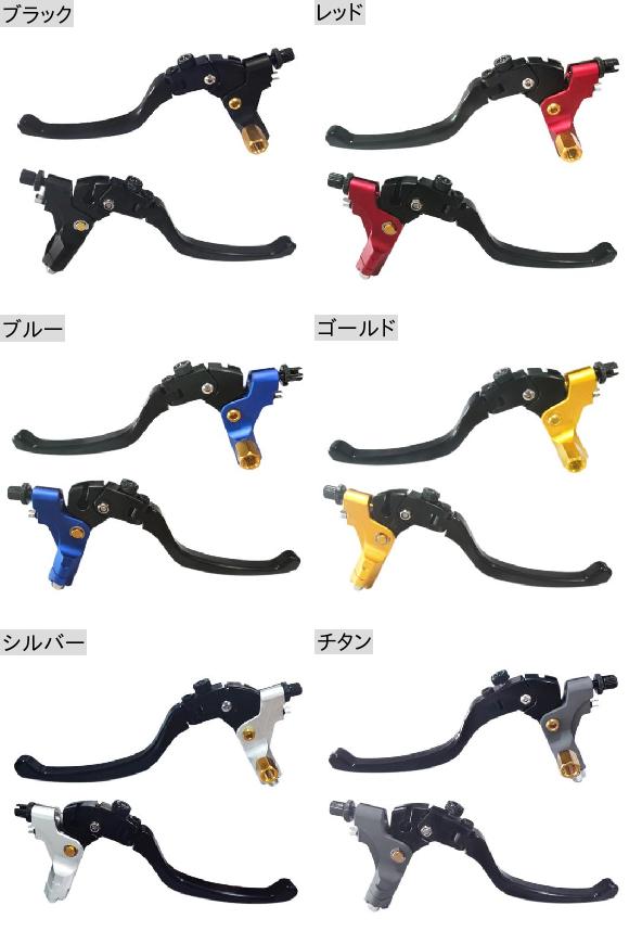 適用: ホンダ ヤマハ カワサキ スズキ モーターバイク ハンドブレーキ 折りたたみ クラッチ ブラック〜チタン AL-KK-5555 2輪 AL_1