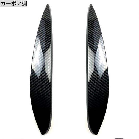 AL ヘッドライト アイリッド アイブロー 適用: メルセデス ベンツ スマート 2014 + ステッカー カーボン調 AL-KK-6294_1