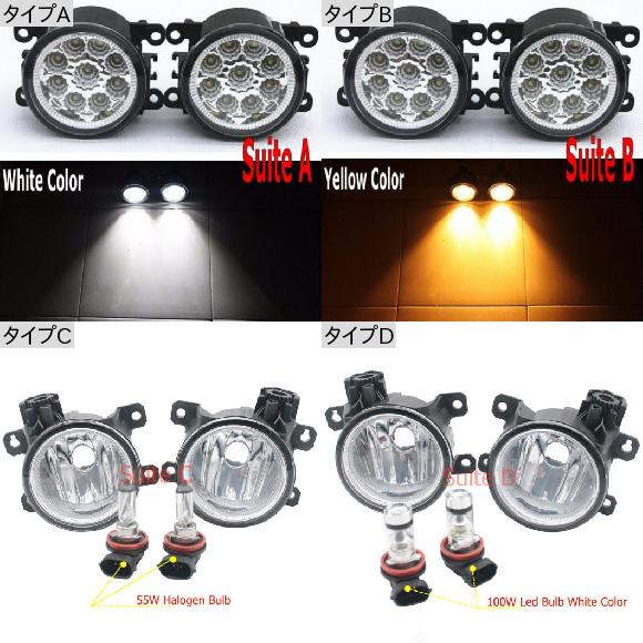 2ピース 9LED フォグライト ランプ 適用: ホンダ シビック X セダン サルーン 2016 2017 2018 2019 H11 12V ハロゲン フォグライト DRL タイプD AL-KK-6679 AL_1