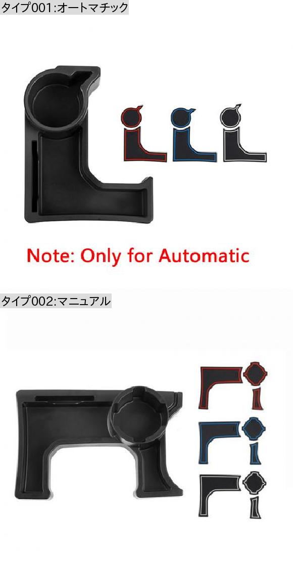 4WD ギア シフト コンソール ポケット ストレージ バッグ オーガナイザー トレイ 適用: スズキ ジムニー 2019 2020 JB64 JB74 インテリア オートマチック・マニュアル AL-KK-6724 AL_1
