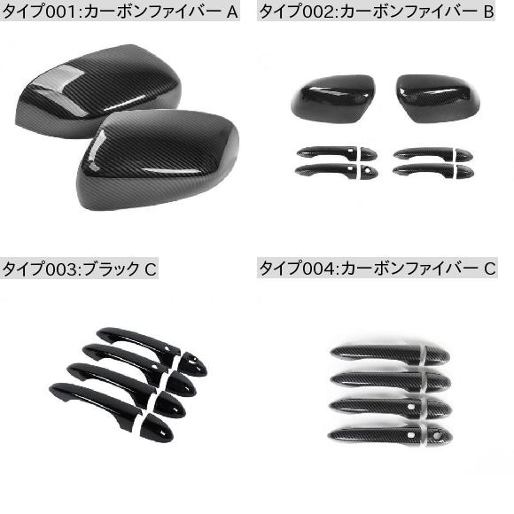 ドア ハンドル シェル/リア ビュー ミラー カバー 装飾 適用: ジープ/JEEP コンパス 2017-2020 チェロキー/CHEROKEE 2014-2020 エクステリア アクセサリー ブラック C AL-KK-7187 AL_1