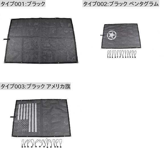 トップ サンシェード カバー ルーフ アンチ UV 保護 ネット 適用: ジープ/JEEP ラングラー TJ 1997 1998 1999 2000 2001 2002 2006 ブラック AL-KK-7202 AL_1