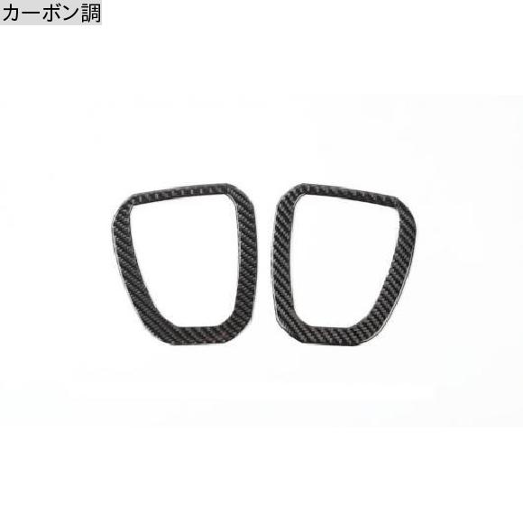 AL リアシート スイッチ 装飾 ステッカー 適用: ジープ/JEEP ラングラー JL 2018 2019 グラディエーター JT 2020 4ドア インテリア アクセサリー カーボンファイバー カーボン調 AL-KK-7337_1