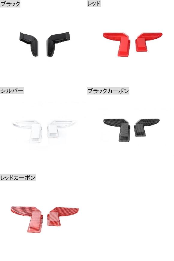 リア シールド ヒート ワイヤー 保護 装飾 ステッカー 適用: スズキ ジムニー 2019 2020 インテリア アクセサリー カーボンファイバー ブラック・レッドカーボン AL-KK-7348 AL_1
