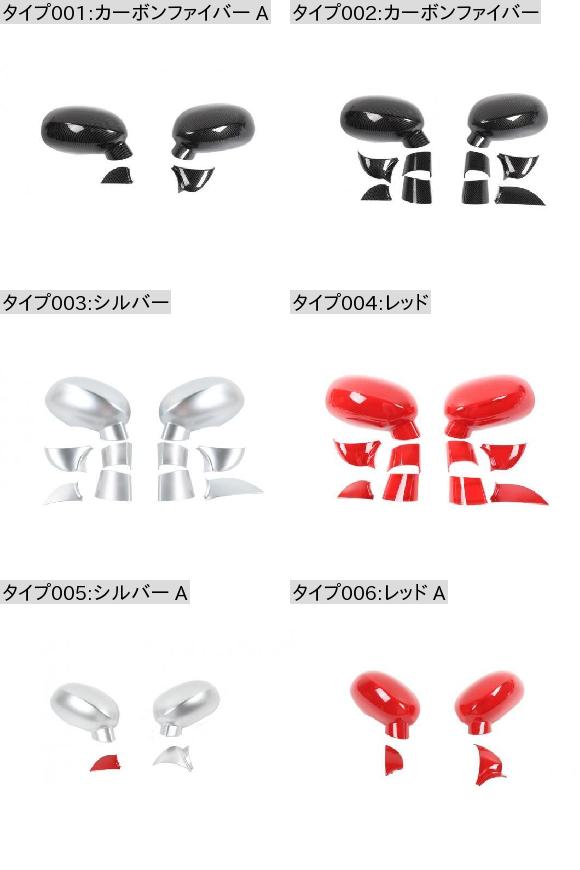 リア ビュー ミラー 装飾 カバー トリム 適用: ダッジ/DODGE チャレンジャー 2009+カーボンファイバー シルバー レッド エクステリア アクセサリー カーボンファイバー〜レッド AL-KK-7368 AL_1