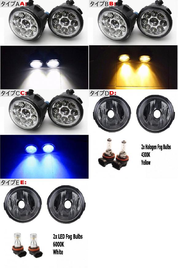 適用: インフィニティ/INFINITI EX35 2008-2012 EX37 13 QX50 2014 2015 9LED フォグライト H11 H8 12V 55W ハロゲン LED タイプB・タイプC AL-KK-7432 AL 適用: インフィニティ⁄INFINITI EX35 2008-2012 EX37 13 QX50 2014
