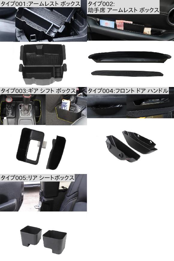 適用: ジープ/JEEP ラングラー JL 2018 2019 グラディエーター JT 2020 2021 助手席 ポジション/アームレスト ボックス ストレージ ボックス オーガナイザー 助手席 アームレスト ボックス AL-KK-7509 AL