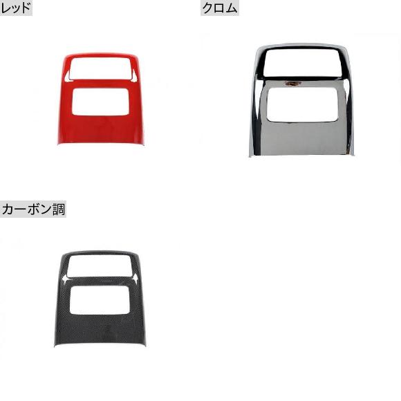 適用: シボレー/CHEVROLET シルバラード 2010-2017 リア エキゾースト 通気口 パネル インテリア アクセサリー カーボンファイバー レッド クローム レッド・クロム AL-KK-7553 ALの通販は