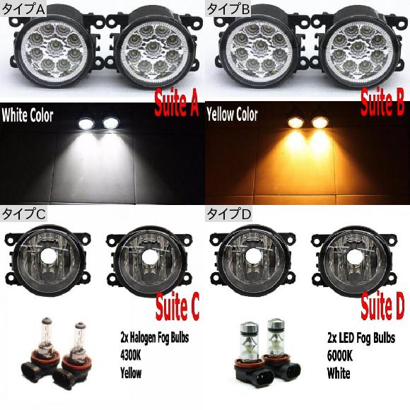 適用: フォード/FORD フォーカス MK2 2005-2011 MK3 2012-2014 US仕様 9LED フォグライト ランプ H11/12V ハロゲン フォグライト DRL タイプC AL-KK-7750 AL_1