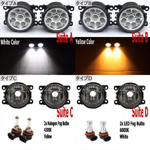 適用: 三菱 パジェロ モンテロ スポーツ 2008-2012 2013 2014 9LED チップ LED フォグライト ランプ H11 H8 12V 55W ハロゲン フォグライト タイプA AL-KK-7826 AL_1