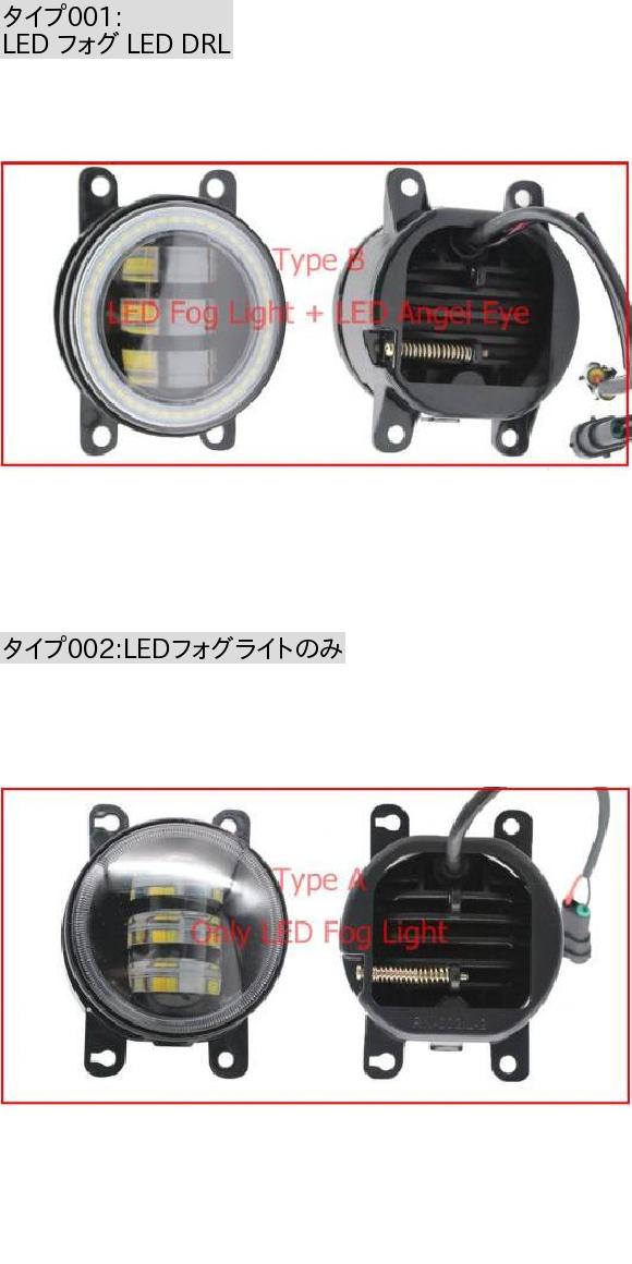 2ピース LED エンジェルアイ DRL 適用: 三菱 モンテロ ショーグン パジェロ 2008-2011 2012 2013 2014 LED フォグ LED DRL・LEDフォグライトのみ エンジェルアイなし AL-KK-8181 AL_1