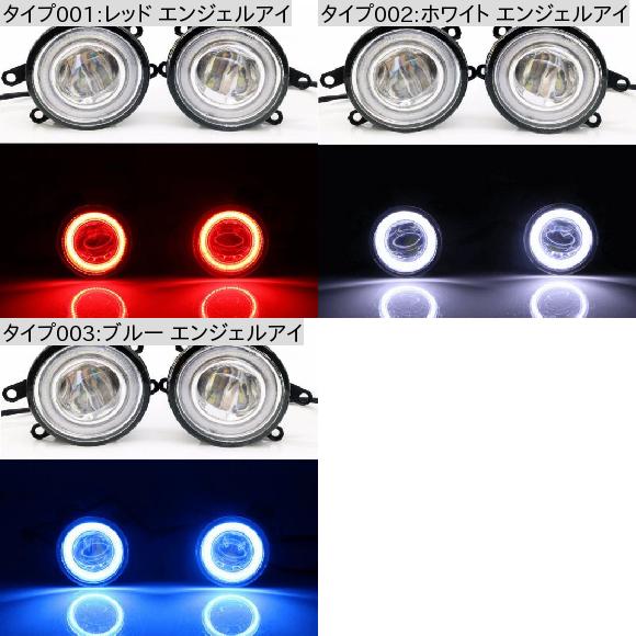 2in1 LED エンジェルアイ DRL 3色 カットラインレンズ フォグライト ランプ 適用: レクサス IS-F 2008-2014 ホワイト エンジェルアイ AL-KK-8372 AL_1