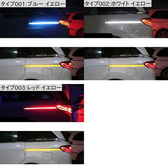 AL ターン ライト LED 適用: 日産 クエスト トラック ライト 装飾 ライト ドア ライト 12V 6000K ブルー イエロー〜レッド イエロー 6000K AL-KK-8783_1