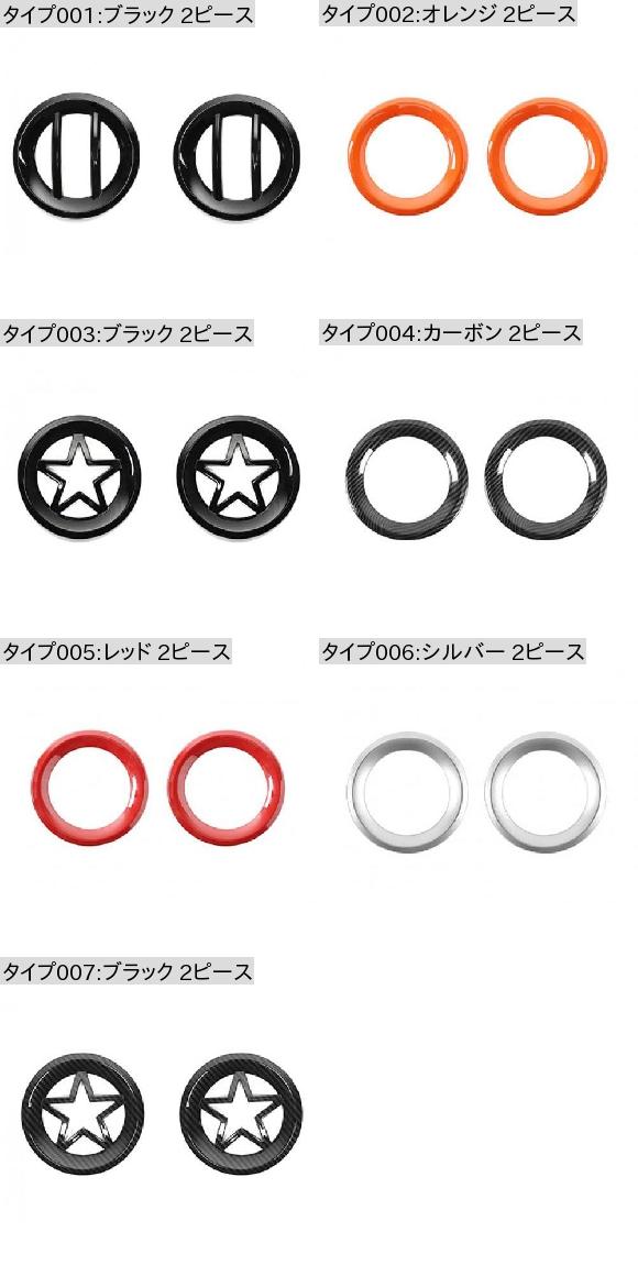 AL ABS フロント フォグライト ランプ 装飾 カバー トリム フレーム ステッカー 適用: ジープ/JEEP レネゲード 2019 2020 アクセサリー ブラック 2ピース・カーボン 2ピース AL-KK-8840_1