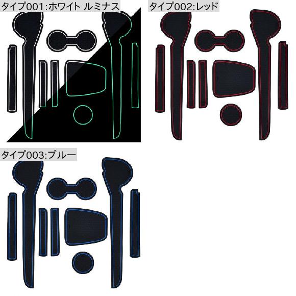 AL 除く スリップ ゲート スロット マット カップ マット 防塵 防水 ドア 隙間 パッド 適用: フォルクスワーゲン/VOLKSWAGEN ポロ 2011-2016 インテリア ホワイト ルミナス〜ブルー AL-LL-0059_1