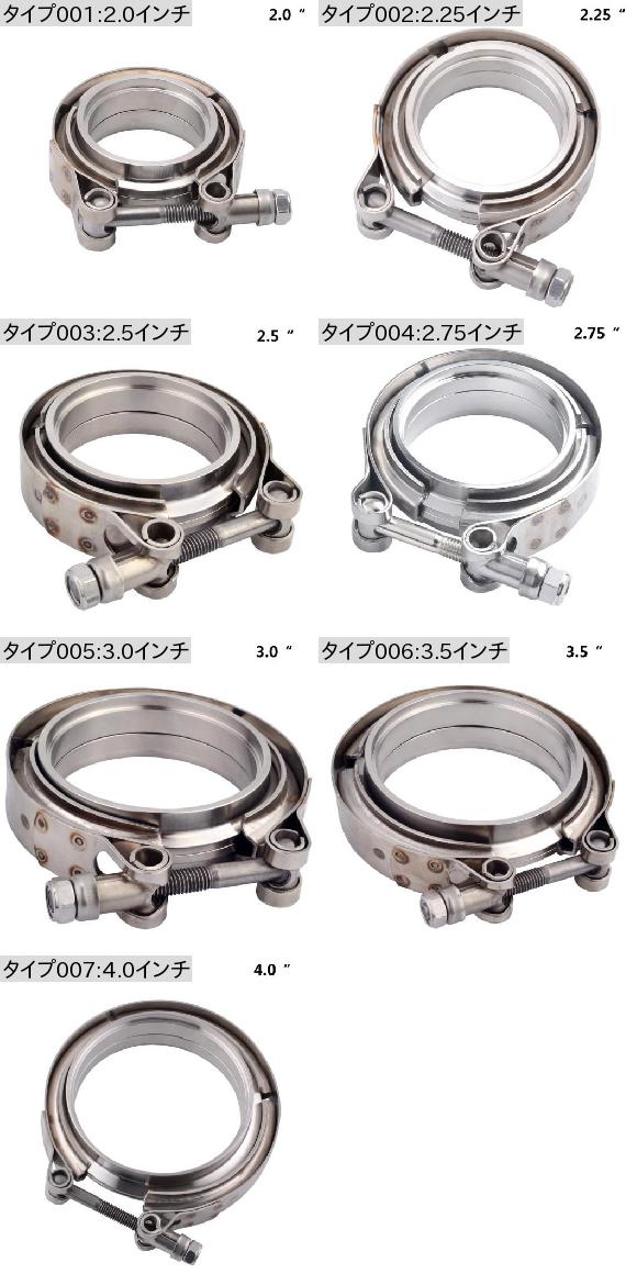 304 ステンレス スチール エキゾースト V バンド クランプ オス メス フランジ キット 3.0インチ AL-LL-0873 ALの通販は