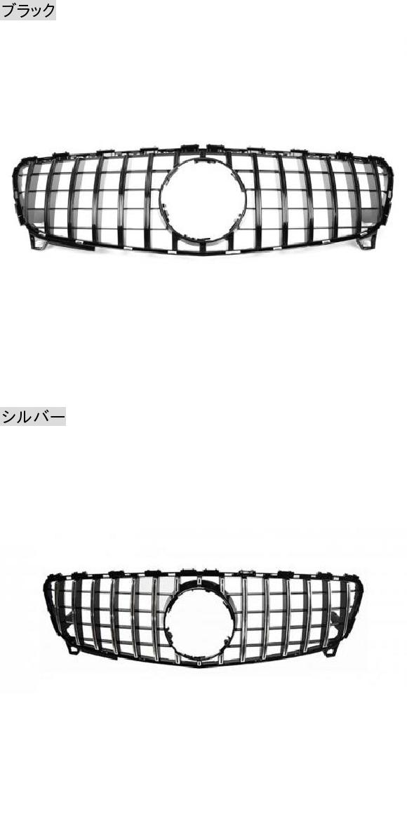 GT GTR フロント グリル 適用: メルセデス W176 ベンツ A-クラス A180 A200 A260 A45 2016 2017 2018 フロント バンパー グリル ブラック・シルバー AL-LL-1299 AL_1