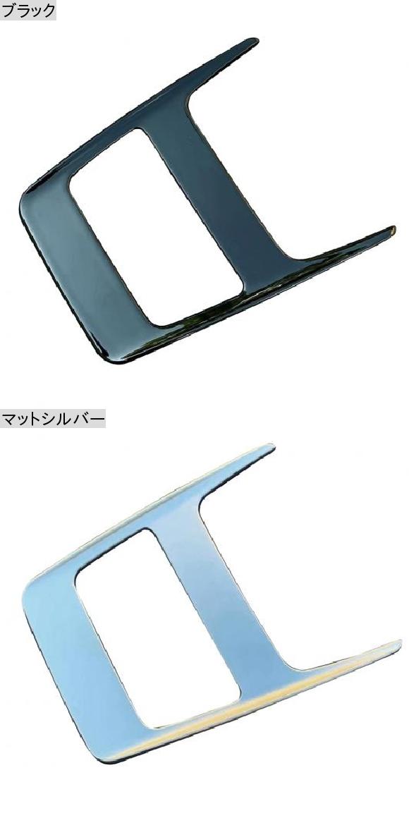 適用: トヨタ ハリアー ヴェンザ XU80 2020 2021 ABS フロント シーリング ルーフ リード ライト ランプ トリム カバー フレーム ブラック・マットシルバー AL-LL-1628 AL_1