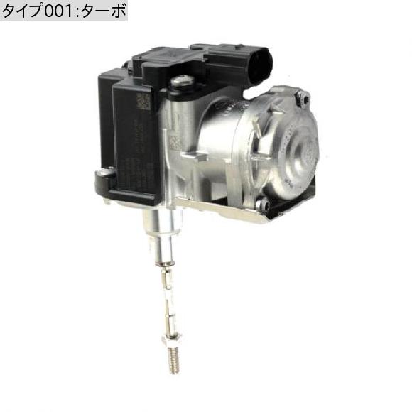 06L145612F 06L145702M EA888 電動 ターボ アクチュエータ チャージャー 電動 アクチュエータ ターボチャージャー 適用: アウディ/AUDI A4 S4 A5 A6 S6 A7 A8 S8 Q5 ターボ AL-LL-4464 AL_1