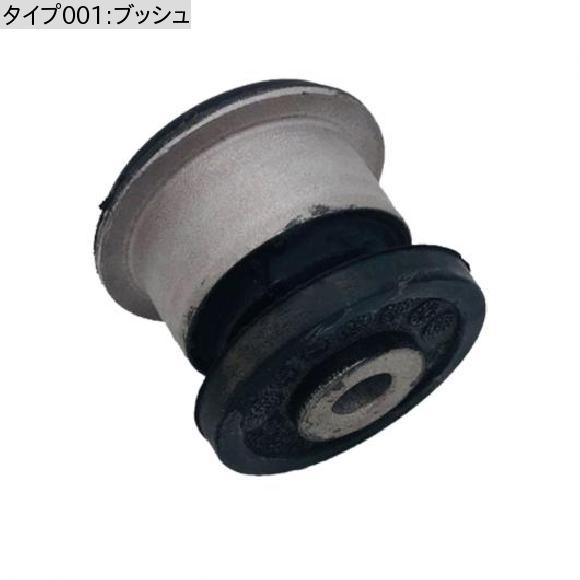 958341051 発動機 原動機 トランス状態軍事任務 マウント 取り締まる腕 ブッシング 向こう正面 7P0407077 当てはめる: VW トゥアレグ アウディ/AUDI Q7 ポルシェ/PORSCHE かん木 AL-LL-4482 AL