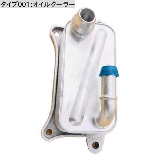 エンジン オイル クーラー 適用: アウディ/AUDI A6 A7 A8 Q7 06E117021J 06E 117 021 M オイルクーラー AL-LL-4512 AL_1