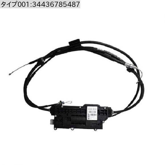 34436850289 モーター コントローラー エレクトロニック パーキング コントロール ユニット エレクトロニック ハンド ブレーキ モジュール 適用: X5 X6 E70 E71 E72 344 367 34436785487 AL-LL-4537 AL_1