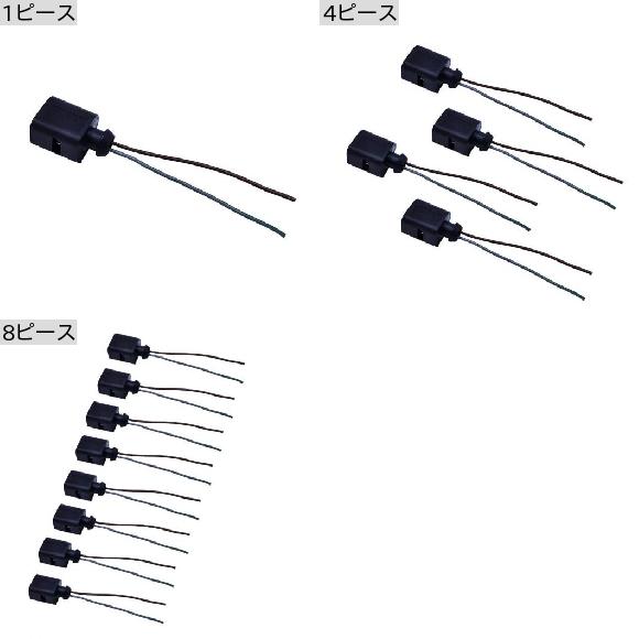 AL OEM 2ピン ブラック フラット プラグ 適用: フォルクスワーゲン/VOLKSWAGEN アウディ/AUDI 1J0 973 702 ゴルフ パサート ティグアン ジェッタ A1 A2 A3 A4 A5 A6 A7 A8 Q3 Q5 Q7 4ピース AL-LL-4823_1