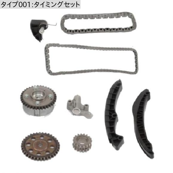 03C109571F エンジン タイミング チェーン テンショナー アジャスター キット 適用: アウディ/AUDI A1 A3 VW ジェッタ パサート ゴルフ シュコダ セアト 1.4T 03C109088E タイミングセット AL-LL-4854 AL_1