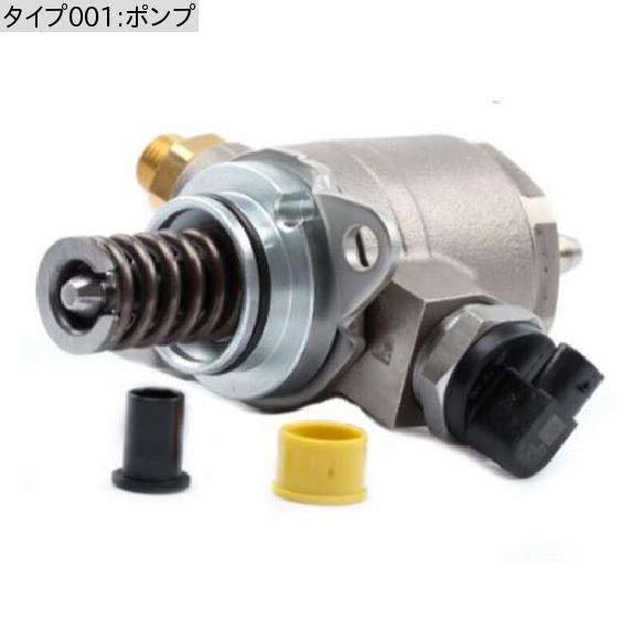06J127025G ハイ プレッシャー インジェクション フューエル ポンプ 適用: VW ゴルフ パサート ティグアン ジェッタ アウディ/AUDI A4 A6 Q5 TT EA888 2.0T HFS034135ASX ポンプ AL-LL-4855 AL_1