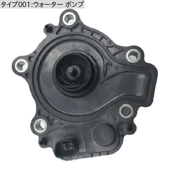 OEM エンジン パーツ 電動 ウォーター ポンプ 適用: トヨタ プリウス 1.8L 2010-2015 レクサス CT200H WPT-190161A0-29015 2012-2015 トヨタ プリウス ウォーター ポンプ AL-LL-4888 AL_1