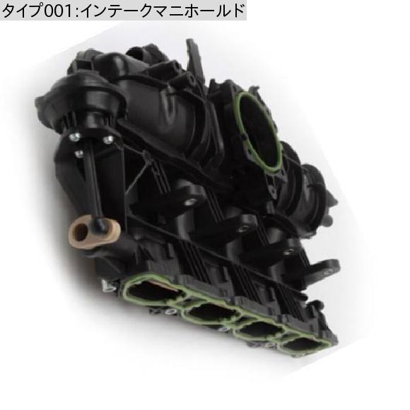 OEM 06J198211D インテークマニホールド 適用: VW CC パサート アウディ/AUDI A3 シュコダ オクタヴィア スペルブ セアト アルテア レオン トレド 1.8T 2008-2009 インテークマニホールド AL-LL-4897 AL_1