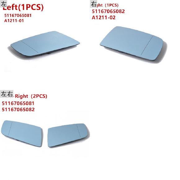 51167065081 バックミラー ミラー 電動 ヒート ガラス レンズ 助手席側 右 左 ミラー 適用: BMW 5ER E60 E61 51167065082 左・右 AL-LL-4908 AL_1