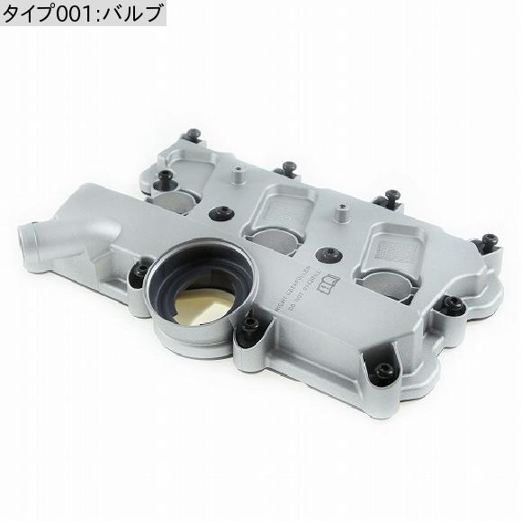 06E103471P OEM 6-シリンダー エンジン シリンダー ヘッド カバー バルブ 4-6 シリンダー パーツ 適用: VW トゥアレグ アウディ/AUDI A4 A6 オールロード Q5 Q7 06E103383P バルブ AL-LL-4917 AL