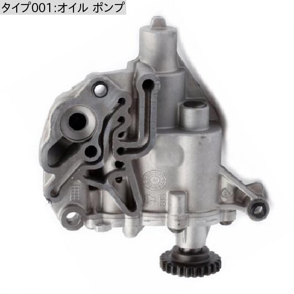06H115105T 06H115105AR EA888 オイル ポンプ アセンブリ 適用: アウディ/AUDI A3 A4 B8 A6 Q3 Q5 TT VW シロッコ ゴルフ MK6 パサート ジェッタ ティグアン 1.8T 2.0T オイル ポンプ AL-LL-4918 AL_1