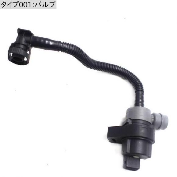 139 076 186 43 オイル エンジン パーツ フューエル タンク 吹き出し口