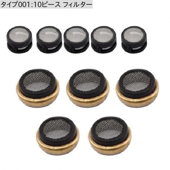 06H 198 205 06H198205B 06H198205A 10ピース エンジン バランス シャフト オイル ストレーナー メッシュ キット 適用: アウディ/AUDI A4 A6 Q5 VW ゴルフ パサート 10ピース フィルター AL-LL-4954 AL_1