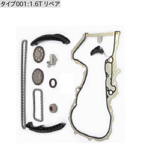 エンジン タイミング システム チェーン テンショナー ガスケット リペア キット 適用: VW ジェッタ パサート ゴルフ パサート ビートル 1.4T 1.6T 03C109158A 03C109507AH 1.6T リペア AL-LL-5011 AL