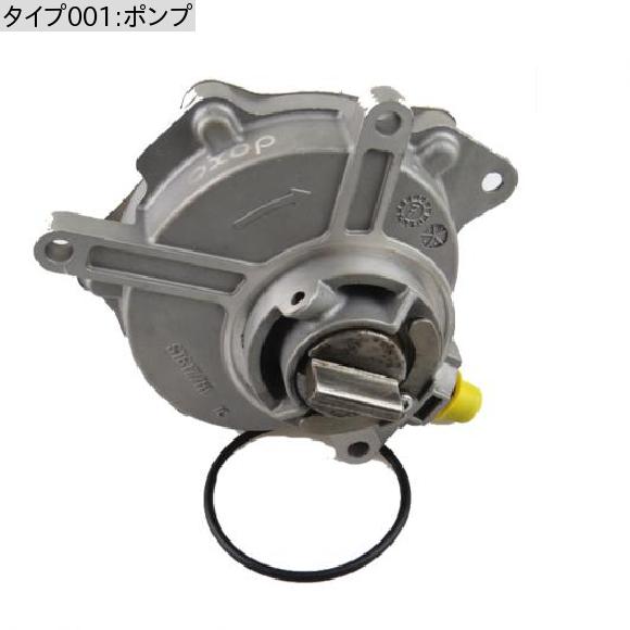 06D 145 100 G メカニカル ブレーキ システム バキューム ポンプ 適用: アウディ/AUDI A1 A4 A6 TT VW ゴルフ パサート ポロ ジェッタ シュコダ セアト 2.0TFSI 7.248 07.20 ポンプ AL-LL-5025 AL_1
