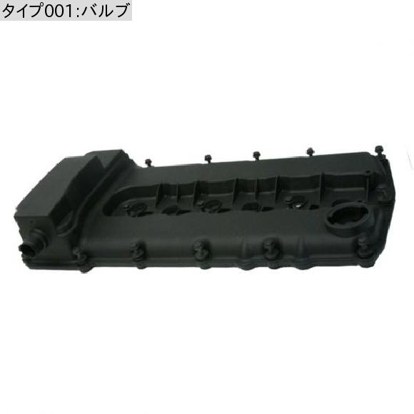 03H103429H VR6 エンジン シリンダー ヘッド バルブ カバー パーツ 適用: VW CC パサート トゥアレグ アウディ/AUDI Q7 ポルシェ/PORSCHE カイエン 3.6L 03H103483C 03H103831 バルブ AL-LL-5070 AL