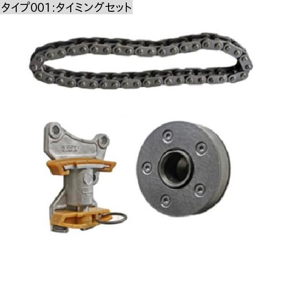 エンジン 2.0TFS カムシャフト タイミング チェーン テンショナー