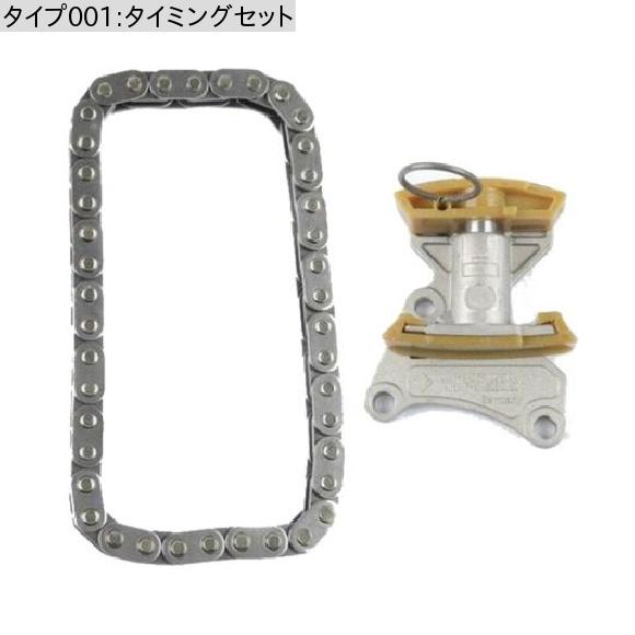 OEM アッパー 2.0T タイミング チェーン テンショナーセット 適用: VW イオス ジェッタ パサート ゴルフ アウディ/AUDI A3 A4 TT セアト 06F 109 217B 06F109217A 06D タイミングセット AL-LL-5090 AL