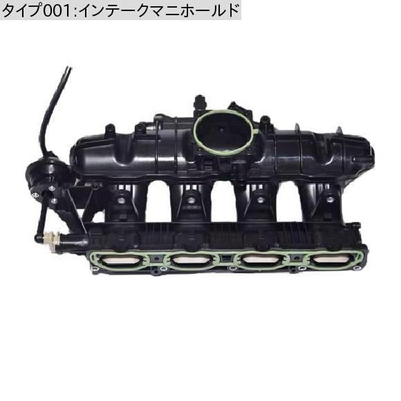 06J198211D エンジン インテークマニホールド 適用: VW CC パサート アウディ/AUDI A3 S3 TT TTS シュコダ オクタヴィア スペルブ セアト レオン 1.8T 06J198211 インテークマニホールド AL-LL-5256 AL_1