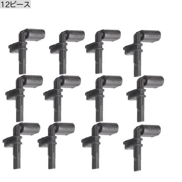 12ピース エンジン フロント リア 左 右 ABS スピード センサー WHT005651 適用: アウディ/AUDI Q7 ポルシェ/PORSCHE カイエン VW トゥアレグ WHT00561A 12ピース AL-LL-5276 AL_1