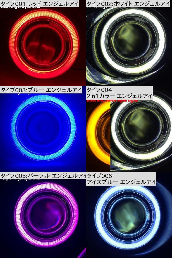 適用: スズキ S-クロス 2013-2016 COB エンジェルアイ DRL イエロー シグナル ライト キセノンバルブキット レッド エンジェルアイ〜アイスブルー エンジェルアイ 4300K・6000K AL-LL-6132 AL