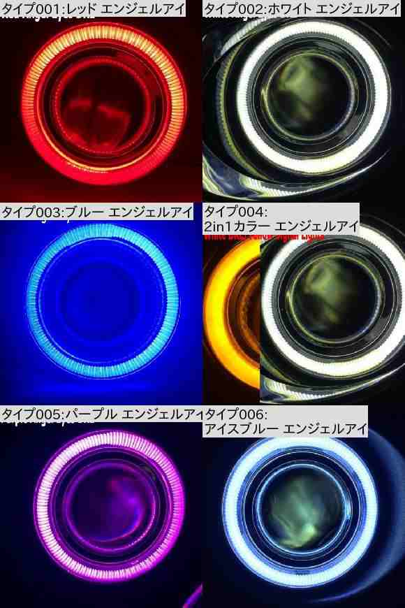適用: フォルクスワーゲン/VOLKSWAGEN トゥーラン キャディ 2006-2010 エンジェルアイ LED DRL イエロー シグナル ライト キセノンバルブキット 2in1カラー エンジェルアイ 4300K・6000K AL-LL-6151 ALの通販は